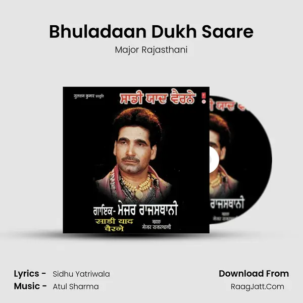 Bhuladaan Dukh Saare MP3 Song by Major Rajasthani Cover
