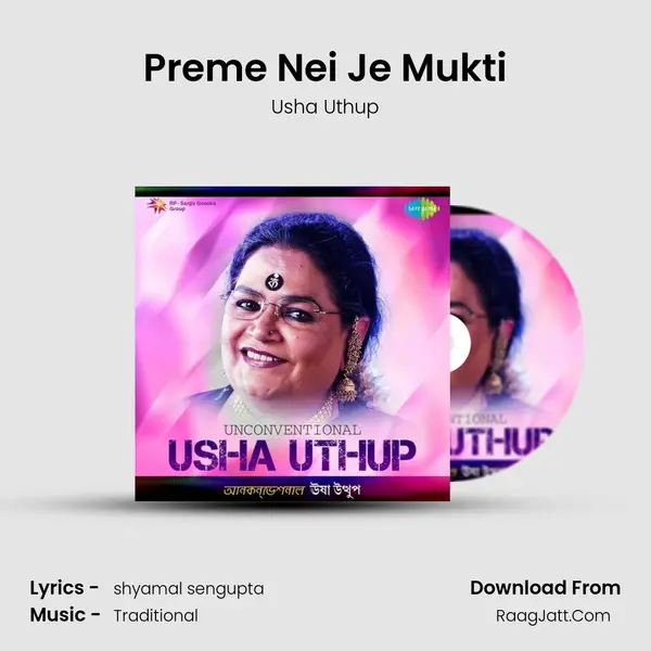Preme Nei Je Mukti Cover