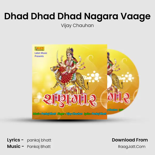 Dhad Dhad Dhad Nagara Vaage MP3 Song by Vijay Chauhan Cover