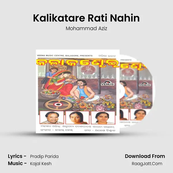 Kalikatare Rati Nahin MP3 Song by Mohammad Aziz Cover