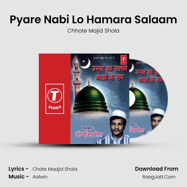 Pyare Nabi Lo Hamara Salaam MP3 Song by Chhote Majid Shola Cover