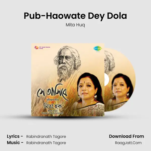 Pub-Haowate Dey Dola MP3 Song by Mita Huq Cover
