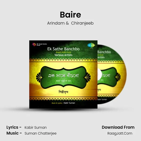 Baire MP3 Song by Arindam Cover