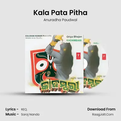 Kala Pata Pitha MP3 Song by Anuradha Paudwal Cover