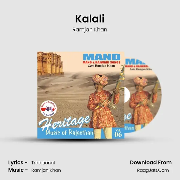 Kalali MP3 Song by Ramjan Khan Cover