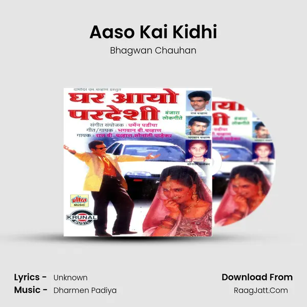 Aaso Kai Kidhi MP3 Song by Bhagwan Chauhan Cover