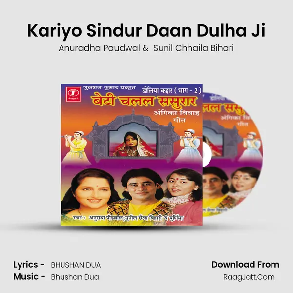 Kariyo Sindur Daan Dulha Ji MP3 Song by Anuradha Paudwal Cover