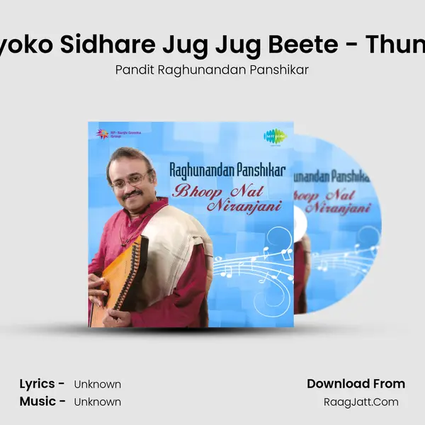 Piyoko Sidhare Jug Jug Beete - Thumri mp3 song