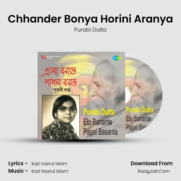 Chhander Bonya Horini Aranya MP3 Song by Purabi Dutta Cover