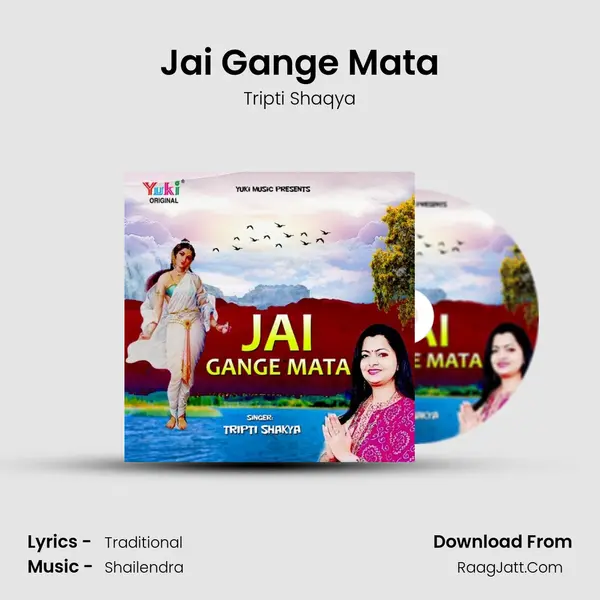 Jai Gange Mata MP3 Song by Tripti Shaqya Cover