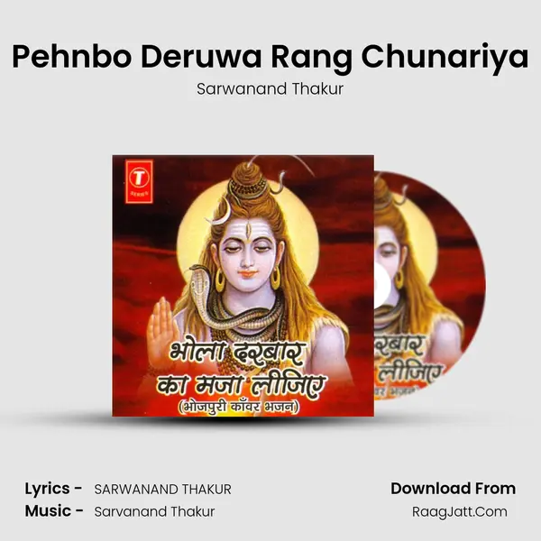 Pehnbo Deruwa Rang Chunariya MP3 Song by Sarwanand Thakur Cover