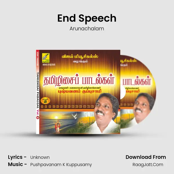 End Speech MP3 Song by Arunachalam Cover