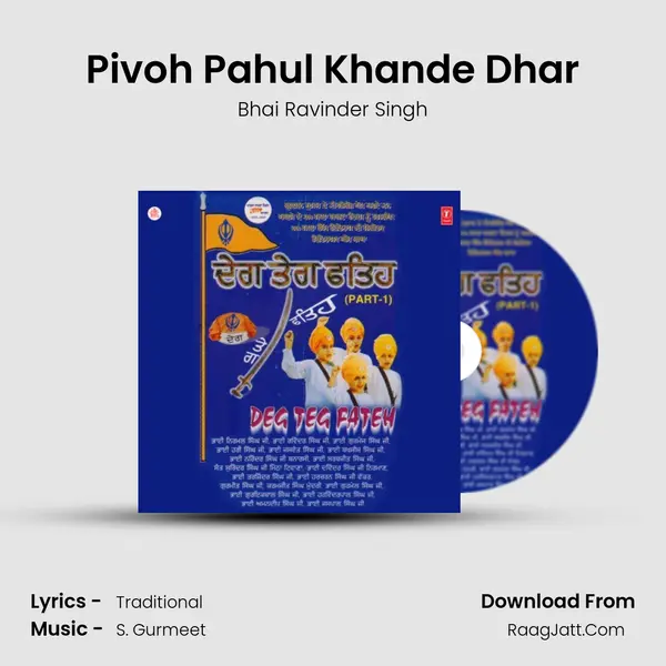 Pivoh Pahul Khande Dhar MP3 Song by Bhai Ravinder Singh Cover