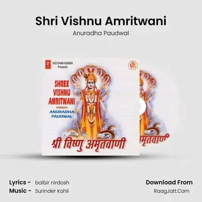 Shree Vishnu Amritwani - Anuradha Paudwal