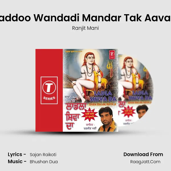 Laddoo Wandadi Mandar Tak Aavan mp3 song