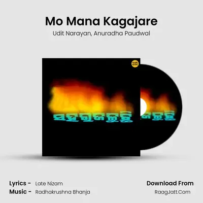 Mo Mana Kagajare MP3 Song by Udit Narayan Cover
