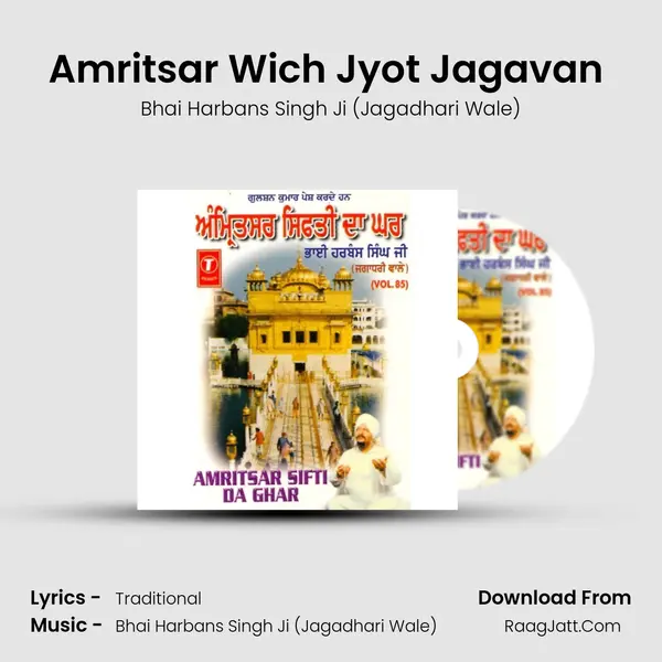 Amritsar Wich Jyot Jagavan (Vyakhya Sahit) MP3 Song by Bhai Harbans Singh Ji (Jagadhari Wale) Cover