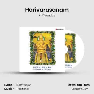 Harivarasanam mp3 song