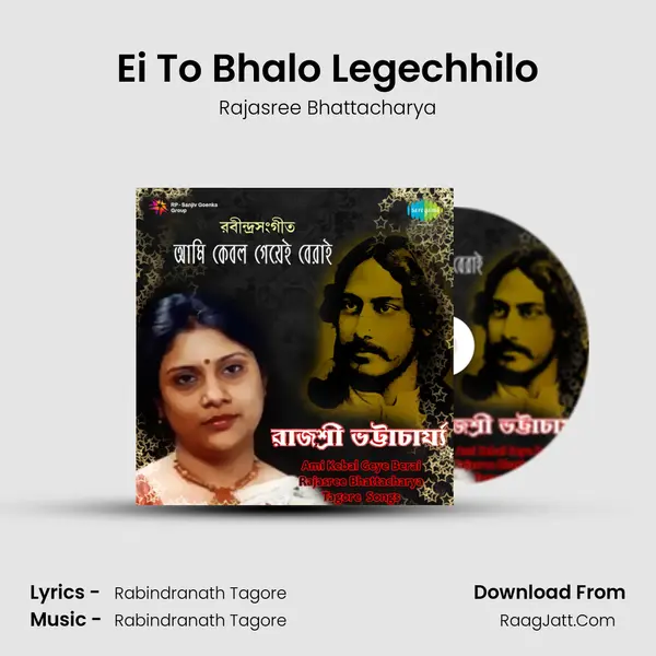 Ei To Bhalo Legechhilo mp3 song