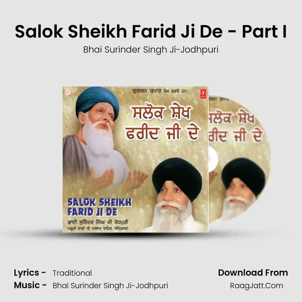 Salok Sheikh Farid Ji De - Part I MP3 Song by Bhai Surinder Singh Ji-Jodhpuri Cover