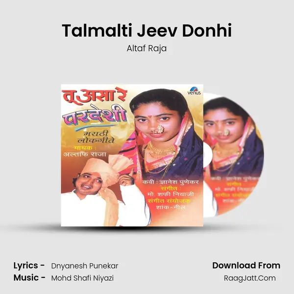 Talmalti Jeev Donhi MP3 Song by Altaf Raja Cover