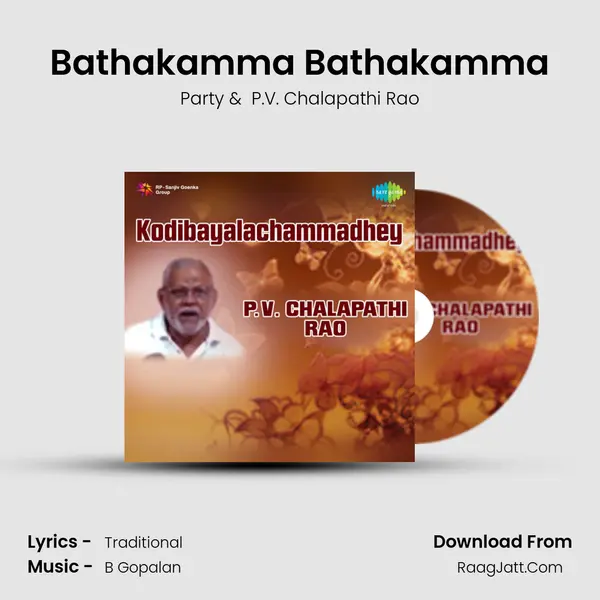 Bathakamma Bathakamma MP3 Song by Party Cover