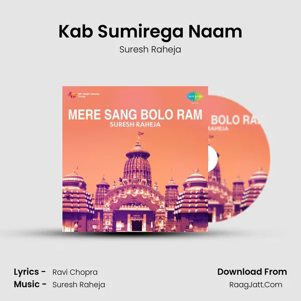 Kab Sumirega Naam MP3 Song by Suresh Raheja Cover