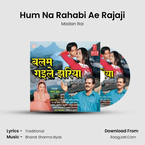Hum Na Rahabi Ae Rajaji MP3 Song by Madan Rai Cover