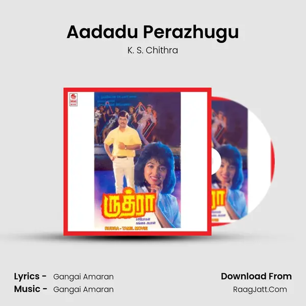 Aadadu Perazhugu MP3 Song by K. S. Chithra Cover