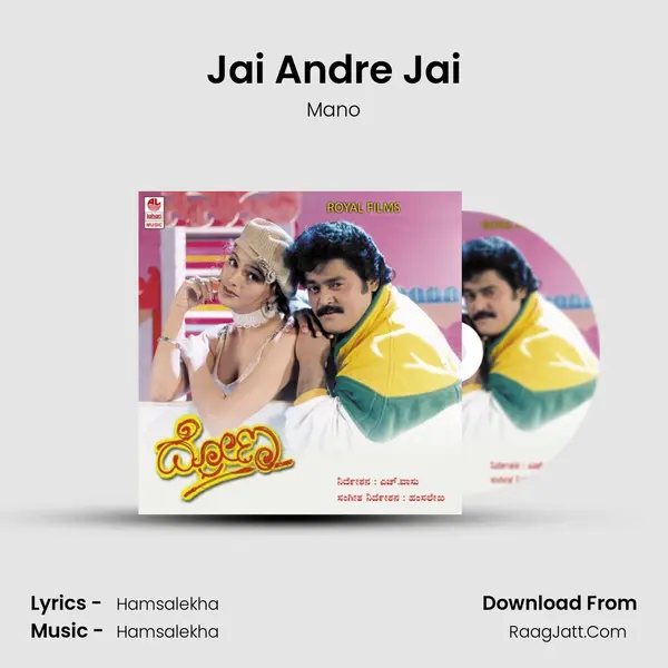 Jai Andre Jai MP3 Song by Mano Cover