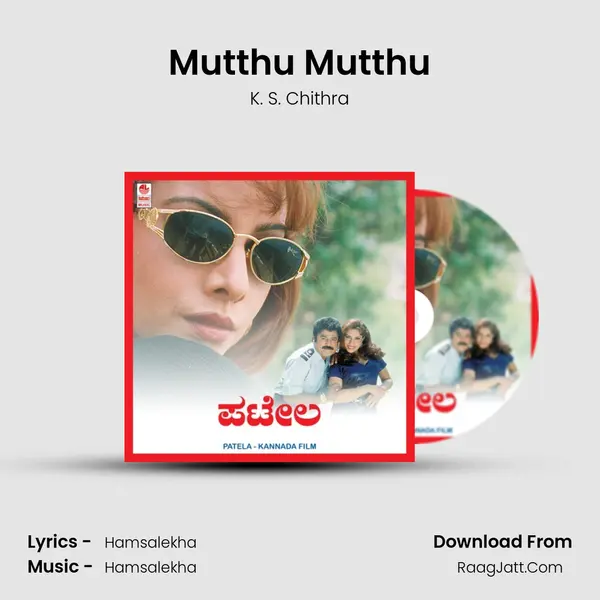 Mutthu Mutthu MP3 Song by K. S. Chithra Cover