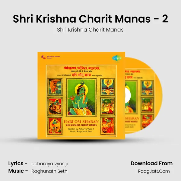 Shri Krishna Charit Manas - 2 MP3 Song by Shri Krishna Charit Manas Cover