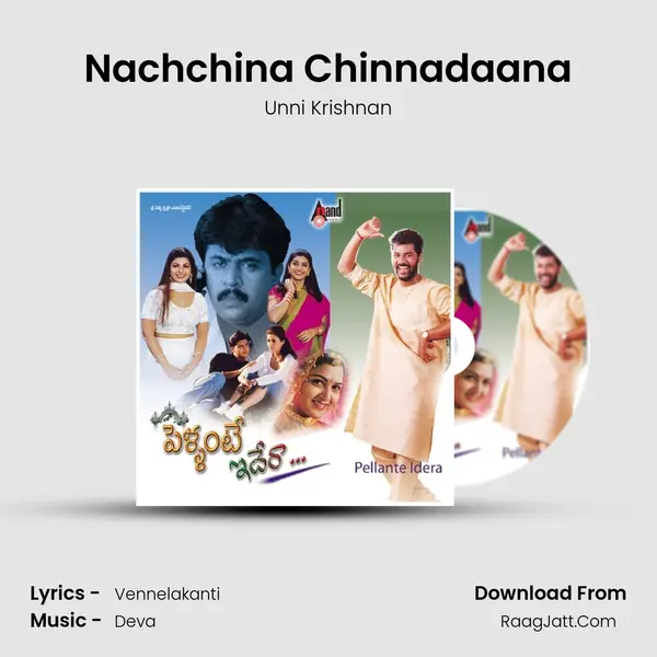 Nachchina Chinnadaana MP3 Song by Unni Krishnan Cover