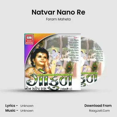 Natvar Nano Re MP3 Song by Foram Maheta Cover