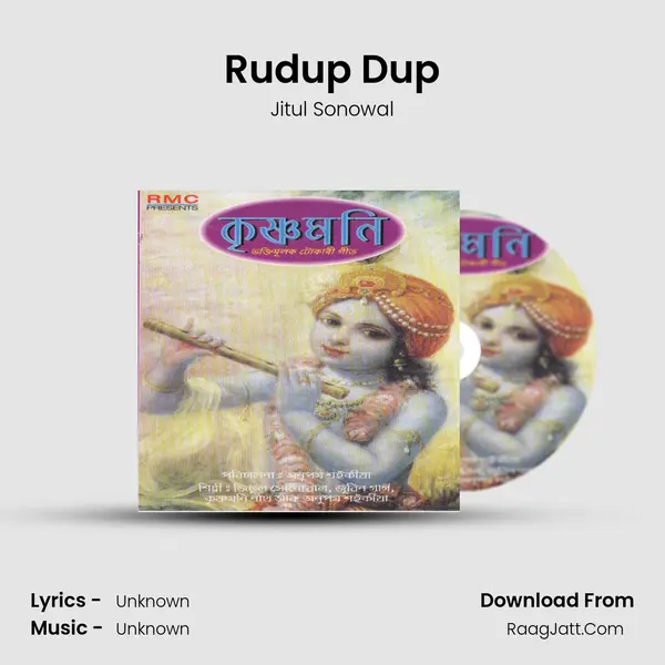 Rudup Dup MP3 Song by Jitul Sonowal Cover