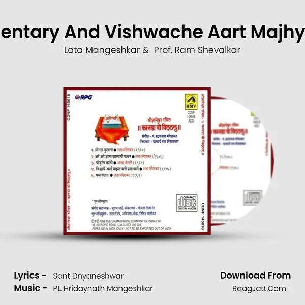 Commentary And Vishwache Aart Majhya Mani MP3 Song by Lata Mangeshkar Cover