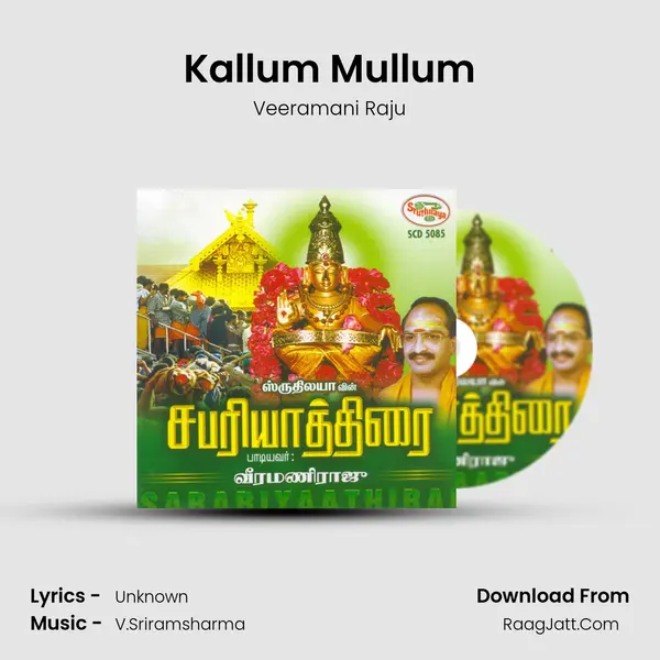 Kallum Mullum MP3 Song by Veeramani Raju Cover