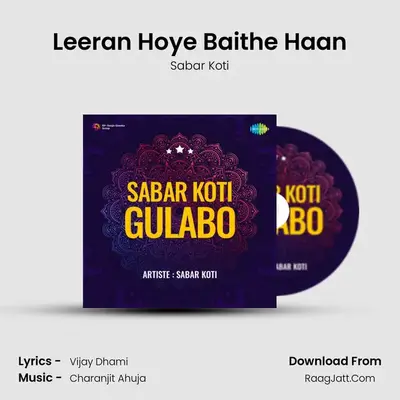 Leeran Hoye Baithe Haan MP3 Song by Sabar Koti Cover