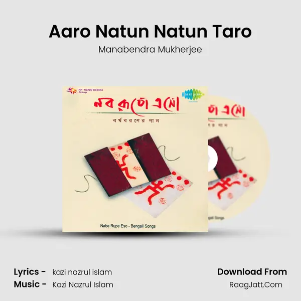 Aaro Natun Natun Taro MP3 Song by Manabendra Mukherjee Cover