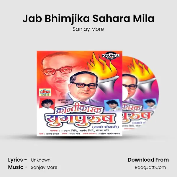 Jab Bhimjika Sahara Mila MP3 Song by Sanjay More Cover