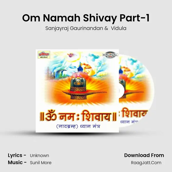 Om Namah Shivay Part-1 mp3 song