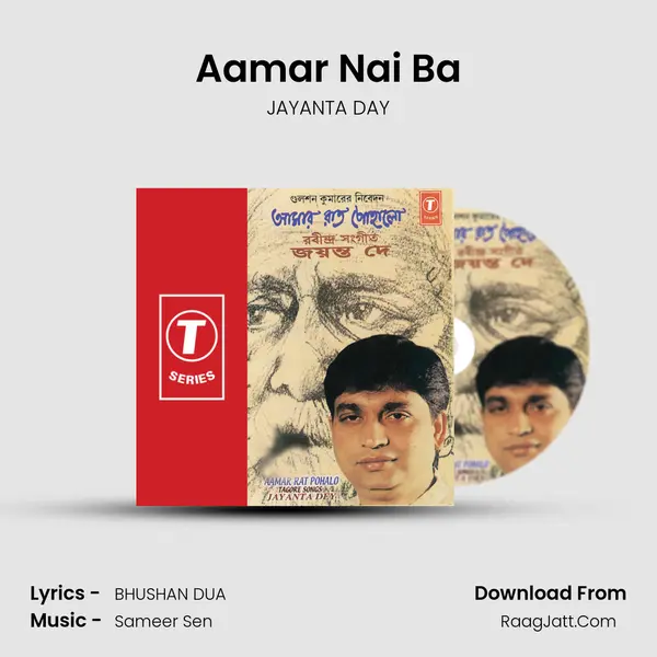 Aamar Nai Ba MP3 Song by JAYANTA DAY Cover