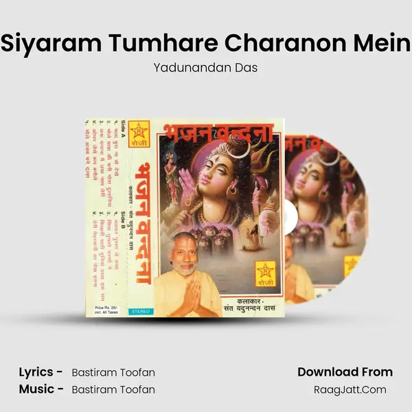 Siyaram Tumhare Charanon Mein MP3 Song by Yadunandan Das Cover