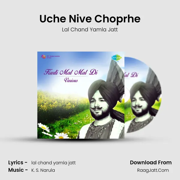 Uche Nive Choprhe MP3 Song by Lal Chand Yamla Jatt Cover