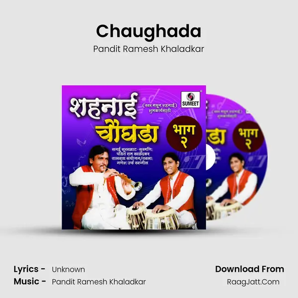 Chaughada MP3 Song by Pandit Ramesh Khaladkar Cover
