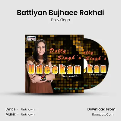 Battiyan Bujhaee Rakhdi MP3 Song by Dolly Singh Cover