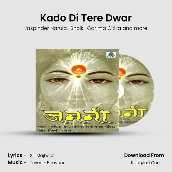 Kado Di Tere Dwar MP3 Song by Jaspinder Narula Cover
