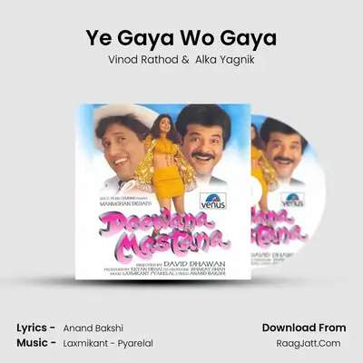 Ye Gaya Wo Gaya MP3 Song by Vinod Rathod Cover