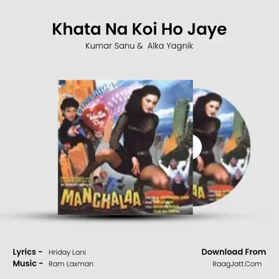 Khata Na Koi Ho Jaye MP3 Song by Kumar Sanu Cover
