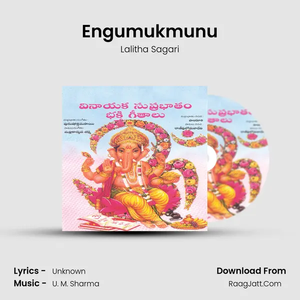 Engumukmunu MP3 Song by Lalitha Sagari Cover